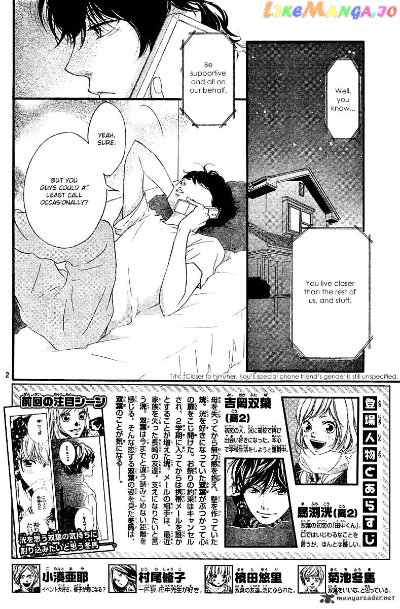 Ao Haru Ride, Chapter 18 image 02